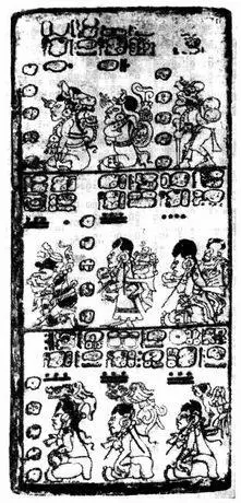 Дрезденская рукопись стр 1516 Стела Н из Копана с датой майя - фото 118