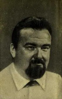 КУЗЬМИЩЕВ ВЛАДИМИР АЛЕКСАНДРОВИЧ Тайна жрецов майя первая книга Владимира - фото 260