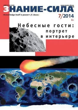 Неизвестный Автор Знание-сила, 2014 №07 обложка книги