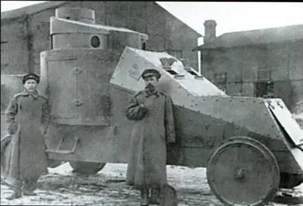 Броневик Уайт во дворе Ижорского завода весна 1915 года Хорошо видна - фото 16