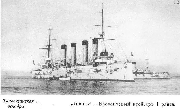 Броненосный крейсер Баян перед РусскоЯпонской войной два фото вверху и - фото 52