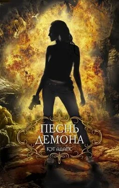 Кэт Адамс Песнь демона обложка книги