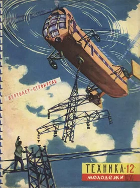 Григорий Цуркин Милый птенчик обложка книги