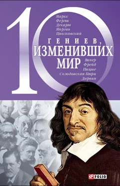 Елена Кочемировская 10 гениев, изменивших мир обложка книги