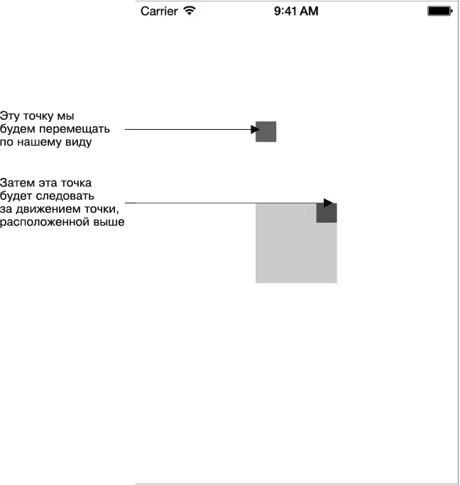 Рис 23Именно такого эффекта мы хотим добиться в данном разделе с помощью - фото 83