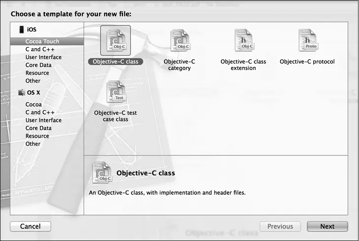 Рис 421Создание нового класса для табличного вида с контроллером 7 На - фото 115