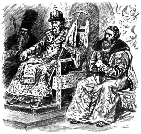 Государь патриарх Я скажу тебе и боярам московским правду истинную Коли б - фото 14