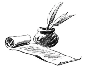 Часть третья Глава 1 Третью неделю доживали Виричевы в лесной трущобе за - фото 17