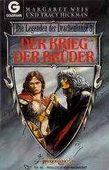 Margaret Weis - Der Krieg der Brüder