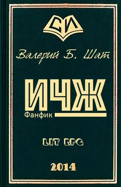 Валерий Афанасьев Пошли домой обложка книги