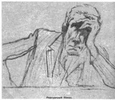 Таков итог Но главное не в них в этих подручных Гитлера главное в нацизме в - фото 53