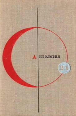 Джеймс Поллард Заколдованный поезд обложка книги