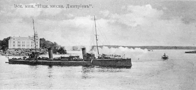Эскадренные миноносцы Капитан Юрасовский два фото вверху и Инженермеханик - фото 70