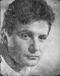 Юрий Поляков - ЧП районного масштаба