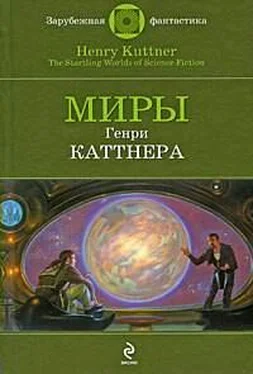 Генри Каттнер Мокрая магия обложка книги