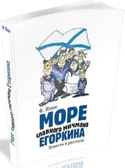 Виктор Белько - Просто поход