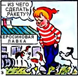 Даже во время загородных прогулок Петя оставался задумчивым Видно было что - фото 4