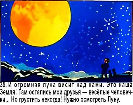 Насмотревшись на удивительные картины мы решили приступить к исследованиям - фото 35