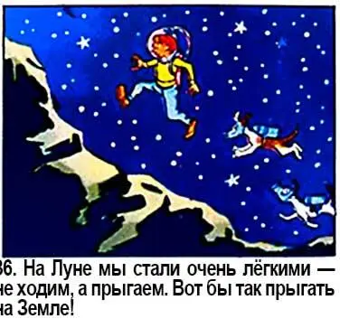 Прежде всего надо подняться на ближайшую гору чтобы сверху осмотреть - фото 36