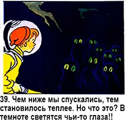 В самом низу оказалась огромная пещера из которой выходило множество - фото 39