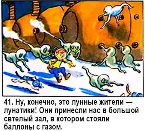 Это был один из подлунных городов где можно было скрыться от палящих лучей - фото 41