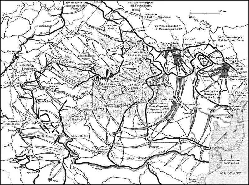 Военные действия в Дунайском регионе и в Карпатах с 1908 по 28101944 г - фото 1