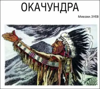 Апрельским утром 1973 года Харпер проснулся от смутного ощущения близкого - фото 26