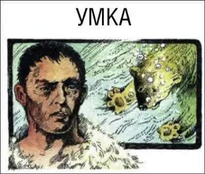 Дождь все накрапывал с низкого серого неба темнело Полтора часа я бесцельно - фото 27