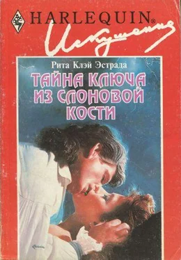 Рита Эстрада Тайна ключа из слоновой кости обложка книги