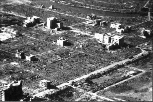 View of Hiroshima after the dropping of the atomic bomb I realized that while - фото 62