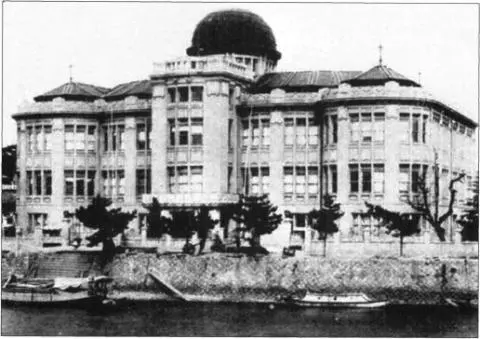 The Hiroshima Prefectural Industrial Promotion Hall circa the 1930s The Abomb - фото 64