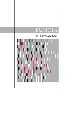 Christian Bök Eunoia обложка книги
