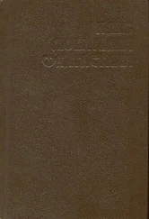 Филип Фармер - Личный космос