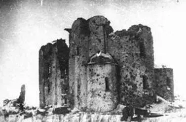 Рис 16 Военные разрушения На рис 16 изображен пример еще одного вида - фото 19