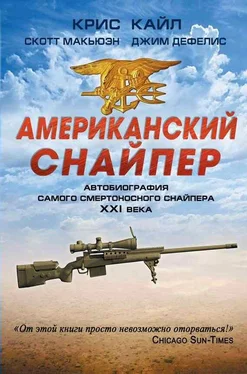 Крис Кайл Американский снайпер обложка книги