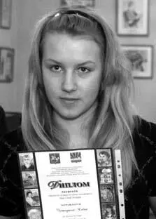 Валерия Сиделёвародилась в г Дзержинском в 1999 году учится в АНО Школа - фото 143