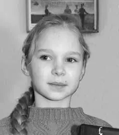 Сахарова Елена 10 лет пос Белоозёрский Московской обл Мережникова Анна - фото 187
