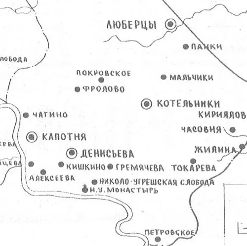 Фрагмент карты Московского уезда 1900 г На карте Московского уезда изданной - фото 14