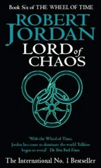 Robert Jordan - Lord of Chaos