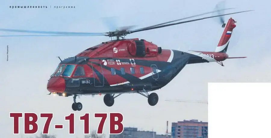 Ми382 ОП3 с двигателями ТВ7117В в первом полете по кругу 29 ноября 2013 - фото 5