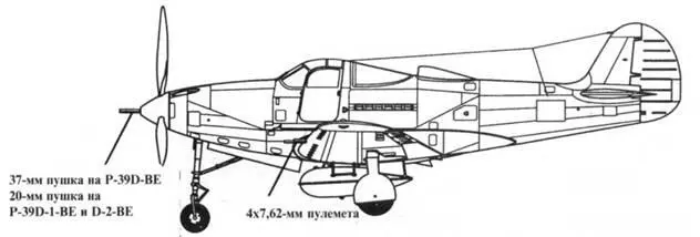 P39D1 Количество построенных P39D шт 60 Количество построенных - фото 39