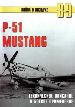 С. Иванов Р-51 Mustang – техническое описание и боевое применение обложка книги