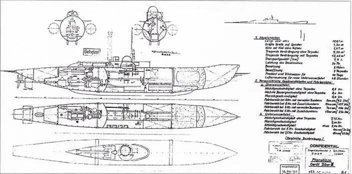 Проект миниатюрной подводной лодки типа Biber III Сверхмалая подводная - фото 97