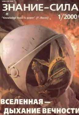 Неизвестный Автор ЗНАНИЕ-СИЛА, 2000 №01 обложка книги