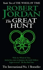 Robert Jordan - The Great Hunt