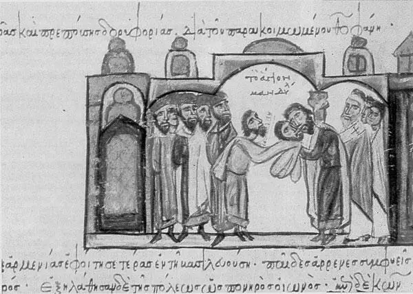 Рис 130 Миниатюра якобы XIII века на которой изображен момент передачи - фото 30