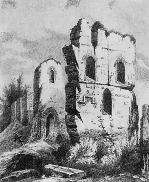 Рис p220 Развалины Десятинной церкви в Киеве Рисунок начала XIX века Видна - фото 350