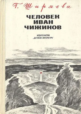 Галина Ширяева Гюрги-Дюрги-Дюк обложка книги