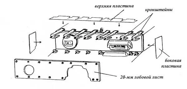 Конструкция дополнительного бронирования корпуса AusfL 20 октября 1943 года - фото 22