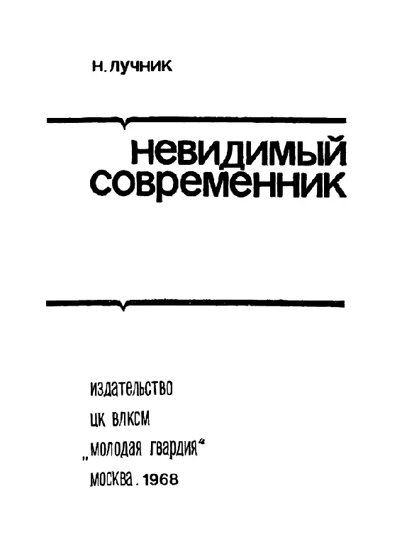 Присказка квадратное уравнение Нет бога кроме аллаха Радуйся о рыбак - фото 2